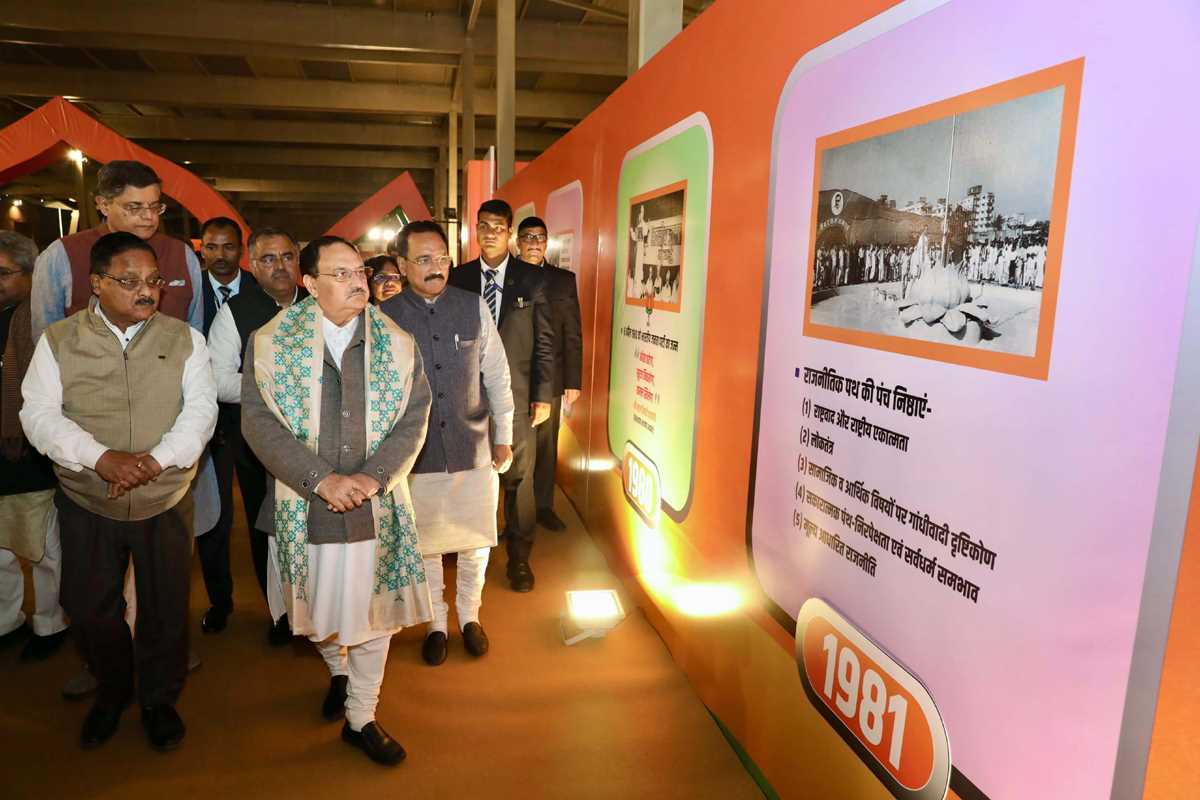 भाजपा राष्ट्रीय अधिवेशन : नड्डा ने मोदी सरकार की उपलब्धियों पर आधारित प्रदर्शनी का किया उद्घाटन